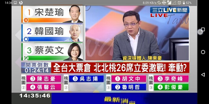 Screenshot_20200111-143624514