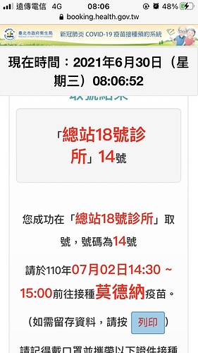 line 2