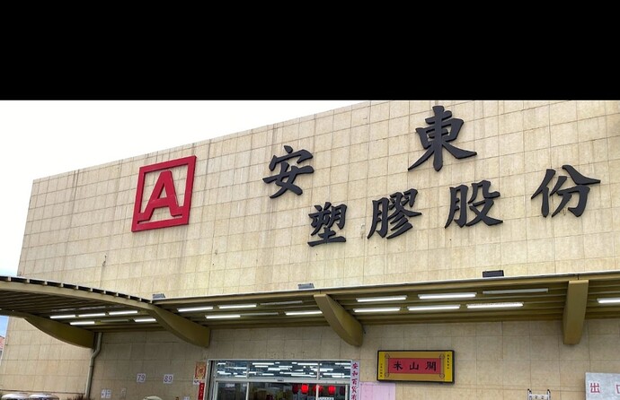 Screenshot_20250103_001327_Firefox