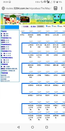 Screenshot_20191225-202059804