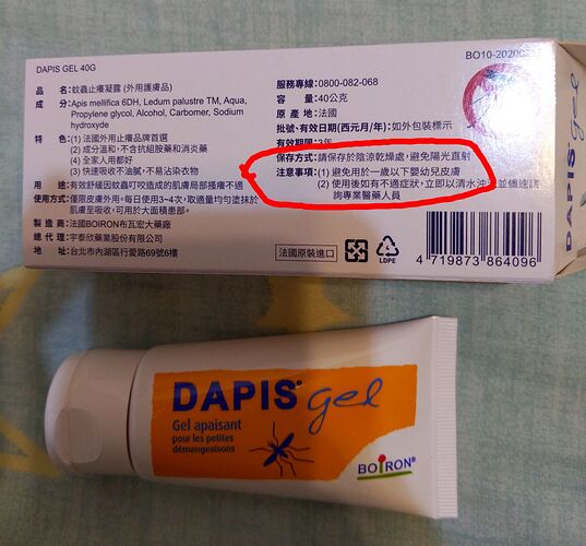 signal-2021-02-08-165049