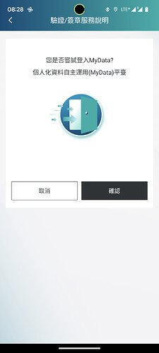 Screenshot_20230816-082843