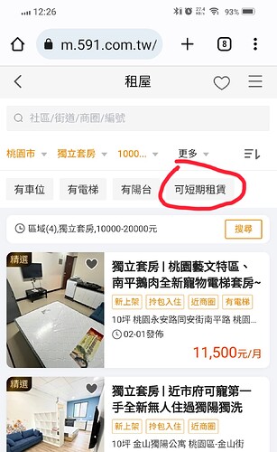 Screenshot_20230205_122710