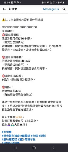 Screenshot_20240115_190842_Firefox