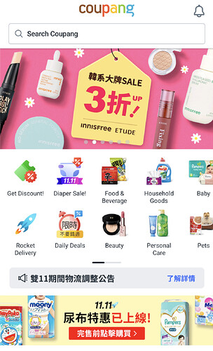 Screenshot_20231106-112909