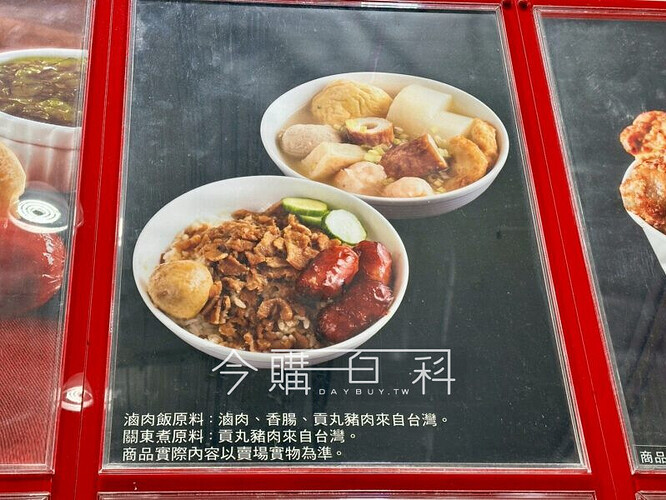 LINE_ALBUM_2025331_250331_9-800x600