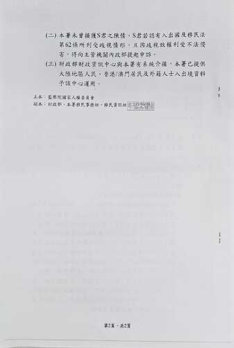 WhatsApp Image 2023-12-12 at 10.15.52 (2)