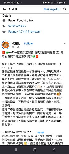 Screenshot_20240115_190757_Firefox