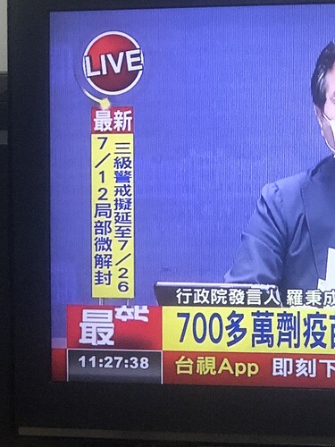 1625716212097