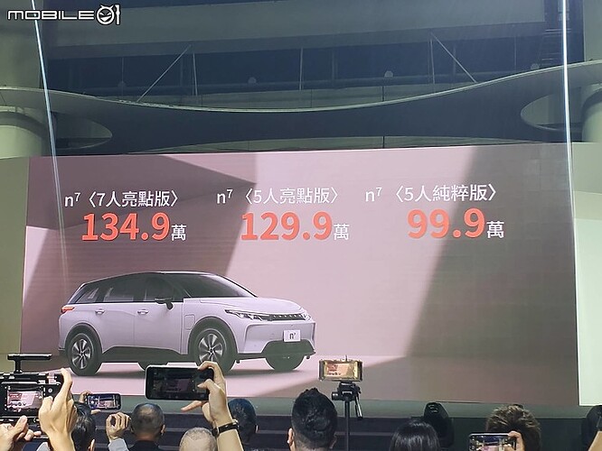 mobile01-b4659d9d10382c11665a8b5a2f476598