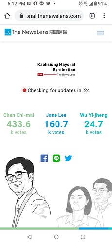 Screenshot_20200815-171230246