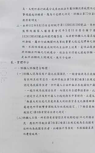 WhatsApp Image 2024-02-05 at 10.01.31 (2)