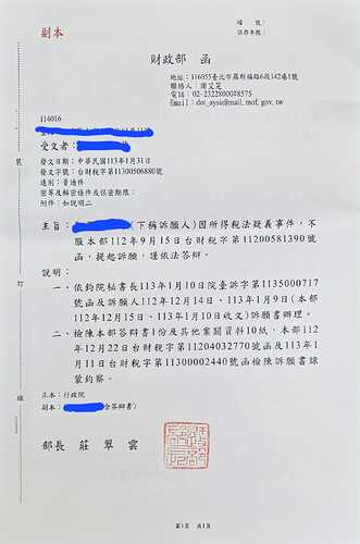 WhatsApp Image 2024-02-05 at 10.01.31