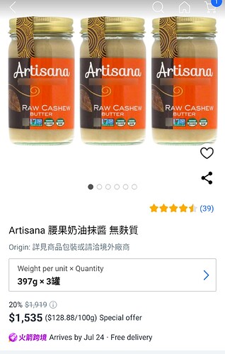 Screenshot_20240716-002407