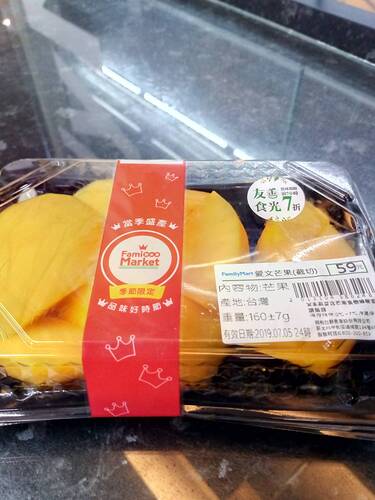 familyMart