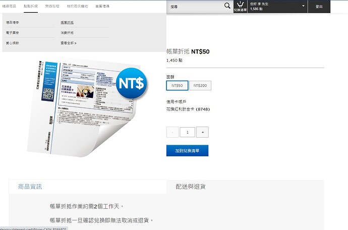 Screenshot_5