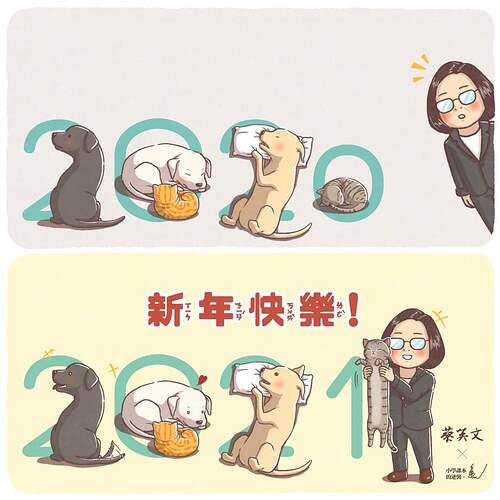 FB_IMG_1609418011686