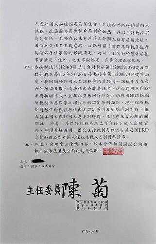 WhatsApp Image 2023-12-12 at 10.15.50