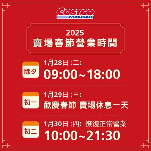 FB_IMG_1737725615302