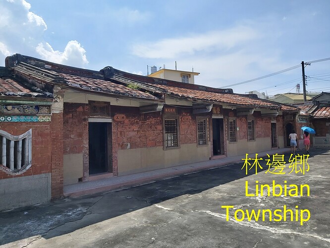 Linbian