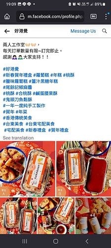 Screenshot_20240115_190902_Firefox