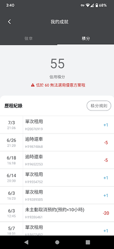 Screenshot_20220708-154053