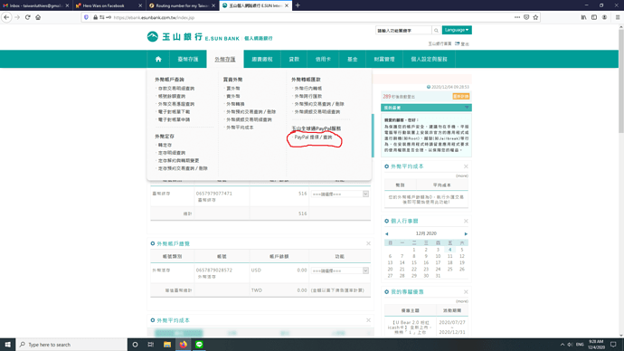 Screenshot (2)