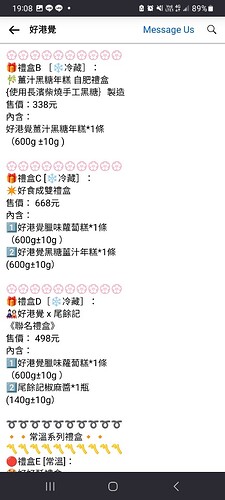Screenshot_20240115_190825_Firefox