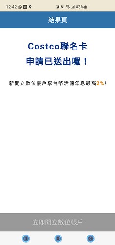 Screenshot_20230210-004224_Chrome