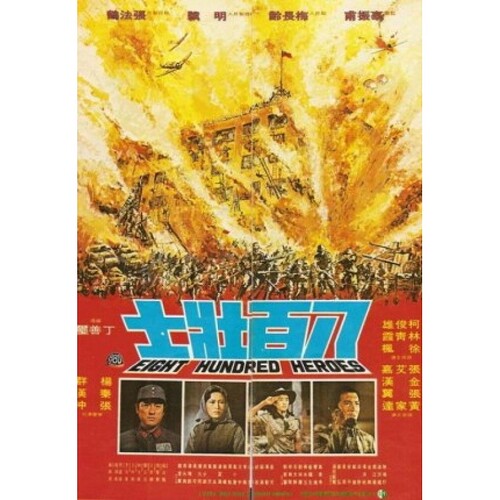 800 Heroes 1-900x900