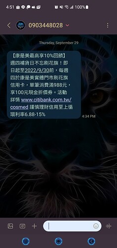 Screenshot_20220929-165140_Messages