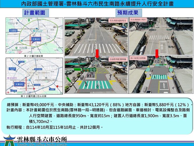 499222279_1234852434866454_1038153553380944980_n