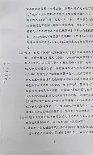 WhatsApp Image 2024-02-05 at 10.01.32 (1)