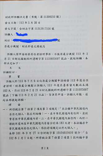 WhatsApp Image 2024-06-07 at 10.15.38 (1)