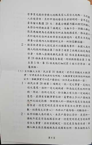 WhatsApp Image 2024-06-07 at 10.15.22