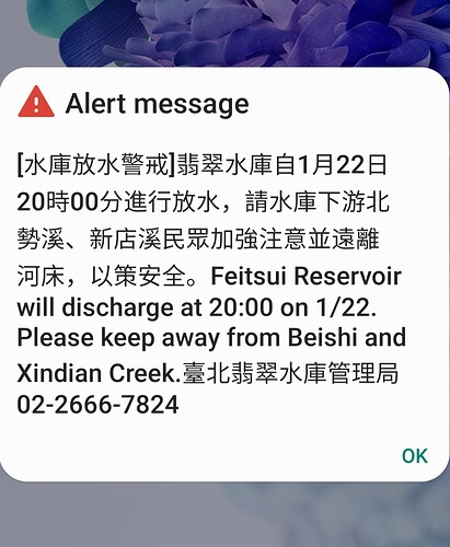 Screenshot_20220122-182139_Wireless emergency alerts