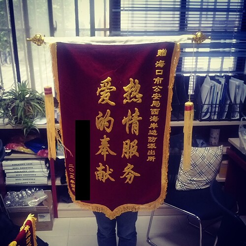 Hainan