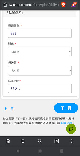 Screenshot_20210703-162755