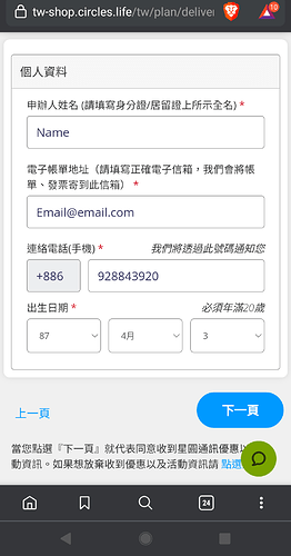 Screenshot_20210703-161151