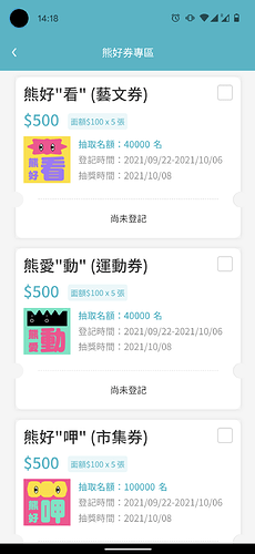 Screenshot_20210923-141849