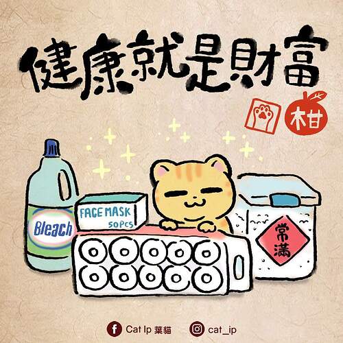 FB_IMG_1581604548419