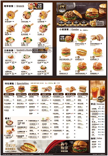 完整菜單