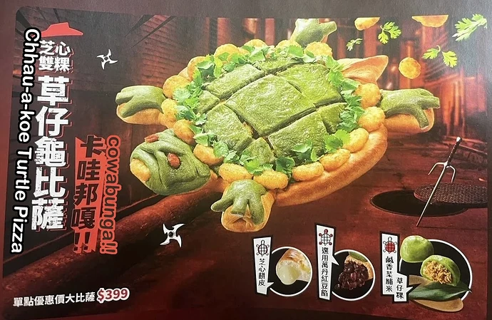 pizza-hut-taiwans-cilantro-chhau-a-koe-turtle-pizza-v0-86drquprrapc1