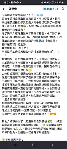 Screenshot_20240115_190807_Firefox