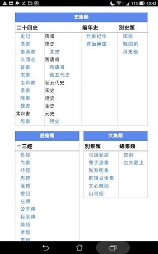 Screenshot_20200214-104400