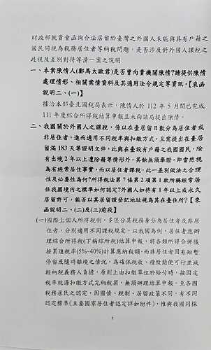 WhatsApp Image 2023-12-12 at 10.15.50 (2)