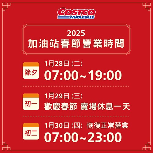 FB_IMG_1737725617773