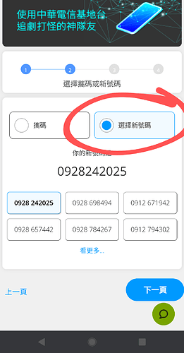 Screenshot_20210703-161105~2