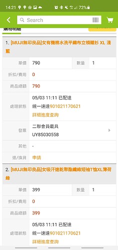 Screenshot_20210503-142117