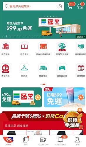 Screenshot_20200722_012309